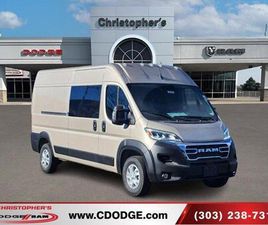 NEW 2026 RAM PROMASTER 2500 HIGH ROOF