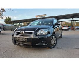 TOYOTA AVENSIS КОЛЕДНА ПРОМОЦИЯ FACCE LIFT