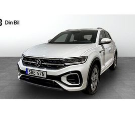 VOLKSWAGEN T-ROC R-LINE TDI 150 DSG 4MOTION