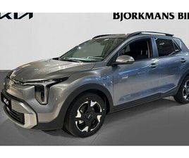 KIA STONIC 1.0 T-GDI DCT ADVANCE - RABATT VINTERHJUL & TWISTBOX INGÅR