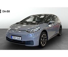 VOLKSWAGEN ID.3 PRO PERFO 150/58 E1H