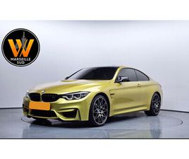 (F82) 3.0 450CH PACK COMPETITION M DKG EURO6D-T*PRIX CLÉS EN MAINS MALUS PAYÉ*