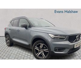 2.0 B4P R DESIGN 5DR AUTO 2020