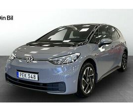 VOLKSWAGEN ID.3 VOLKSWAGEN ID.3 PRO PERFO 150 58 E1H