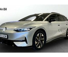 VOLKSWAGEN ID.7 TOURER PRO EDITION 77 KWH | V-HJUL | MASSAGE