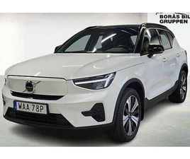 VOLVO XC40 RECHARGE SINGLE MOTOR CORE EDITION