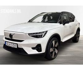 VOLVO EX40 SINGLE MOTOR EXTENDED RANGE EXTENDEDRANGE ULTRA SE