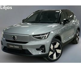 VOLVO EX40 SINGLE MOTOR EXTENDED RANGE ULTRA DRAGKROK