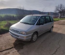 CITROEN EVASION 2.0I 121КС ≫ 1998 • 2 000 ЛВ. • ID