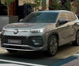 2.0 TDI SCR 193CV R-LINE PLUS 4MOTION