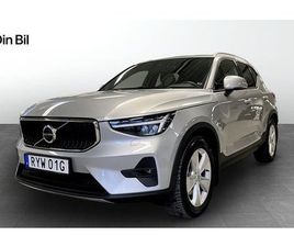 VOLVO XC40 B4
