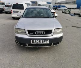 AUDI A6 ALLROAD 2.5TDI BAU ENGINE НА ЧАСТИ!