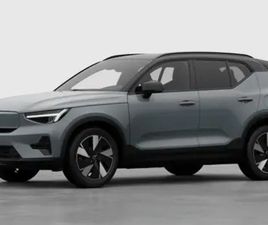 EX40 PLUS BUSINESS EDITION SINGLE MOTOR EXTENDED RANGE