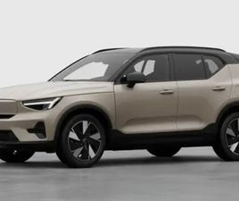 EX40 PLUS BUSINESS EDITION SINGLE MOTOR EXTENDED RANGE