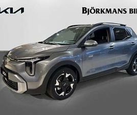 KIA STONIC 1.0 T-GDI DCT ADVANCE - 40% RABATT VINTERHJUL & TWISTBOX INGÅR*