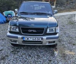 OPEL MONTEREY 3.5_V6 ≫ 2000 • 9 900 ЛВ. • ID