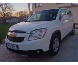 CHEVROLET ORLANDO 1.8 ФАБРИЧНА ГАЗ ≫ 2013 • 8 900 ЛВ. • ID