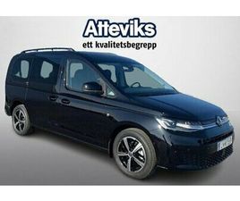 VOLKSWAGEN CADDY MAXI 7-SEATER DRAGKROK P-VÄRMARE ADAPTIVFARTHÅLLARE