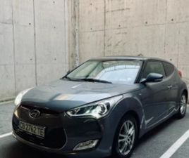 HYUNDAI VELOSTER ≫ 2012 • 11 500 ЛВ. • ID