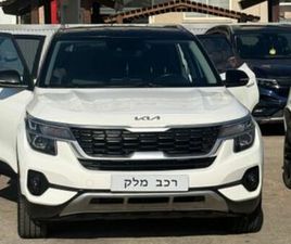 URBAN אוט׳ 2.0 (149 כ״ס)