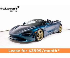 USED 2025 MCLAREN 750S BASE