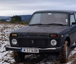LADA NIVA 1.7 4,200 BGN