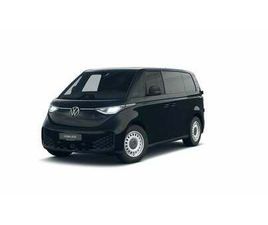 VW ID.BUZZ 79 CARGO COMFORT+