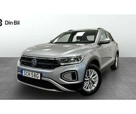 VOLKSWAGEN T-ROC TSI110