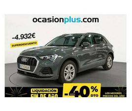 35 TFSI ADVANCED S TRONIC