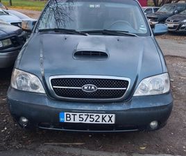 KIA CARNIVAL 2.9TDI 3,800 BGN