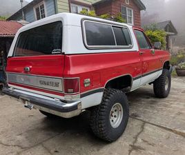 CHEVROLET BLAZER