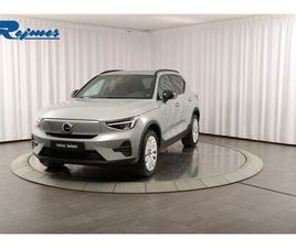 SINGLE MOTOR EXTENDED R CORE SE