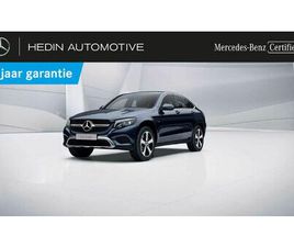 MERCEDES GLC 350 E 4MATIC COUPÉ TREKHAAK | VERWARMDE ZETELS | SFEERVERLICHTING | PARKEER PACK | ACHTERUITRIJCAMERA