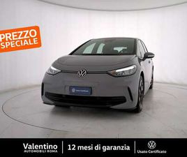 PRO PERFORMANCE 58KWH