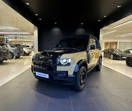 110 2.0 P300E PHEV TROPHY EDITION DEEP SANDGLOW