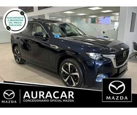 E-SKYACTIV PHEV TAKUMI PLUS