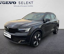 VOLVO EX40 SINGLE EXTENDED RANGE 252 CH 1EDT PLUS