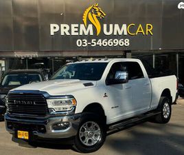 LARAMIE PLUS אוט׳ 6.7 (370 כ״ס)