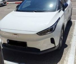 PRO 460 חשמלי אוט׳ (204 כ״ס)