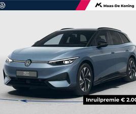 PRO LIMITED EDITION 77 KWH ACCU 286 PK · TREKHAAK