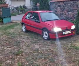 PEUGEOT 106 PEUGEOT 106 XSI 1.4 150 U043AС 4,000 BGN