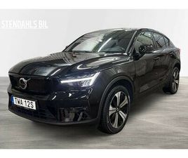 RECHARGE SINGLE MOTOR PLUS EDITION