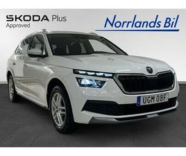 1.0 TSI DSG 110HK/DRAG/DUBB/PDC