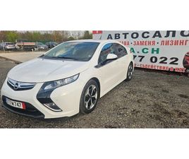 OPEL AMPERA 1.4 PLUG_IN SWI 22,999 BGN