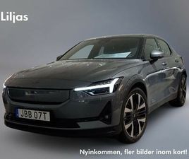 LONG RANGE SINGLE MOTOR PLUS