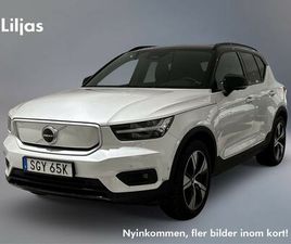 P8 AWD RECHARGE TWIN PRO