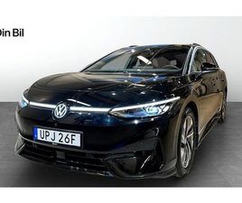 VOLKSWAGEN ID.7 TOURER PRO EDITION DRAG KOMFORT EXTERIÖRPAKET