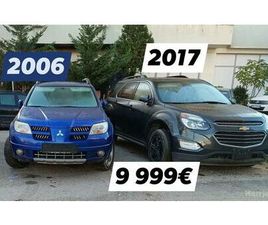 SHITEN URGJENT OKAZION 2 MAKINAT PËR VETEM 9999€