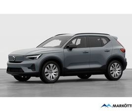 VOLVO EX40 185 KW SINGLE MOTOR EXTENDED RANGE RWD CORE