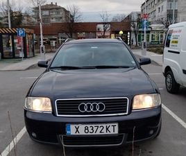 AUDI A6 AVANT 2.5 U0422DI 3,500 BGN
